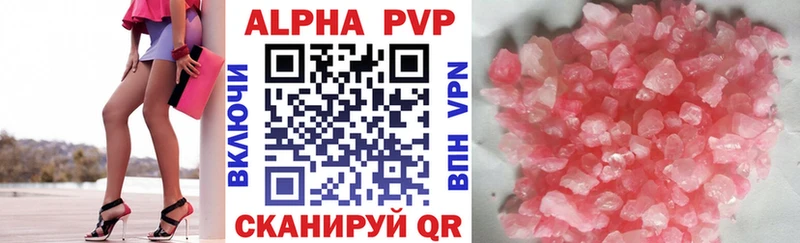 Alfa_PVP крисы CK  Циолковский 