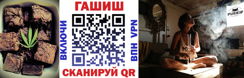 как найти закладки  Циолковский  Печенье с ТГК конопля 