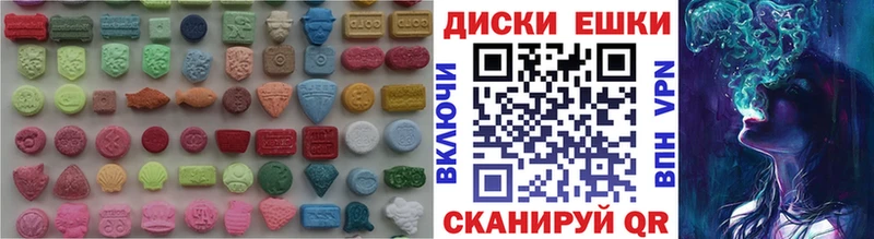 Экстази таблы  Циолковский 