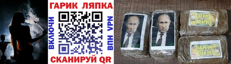 даркнет состав  Циолковский  Гашиш индика сатива 