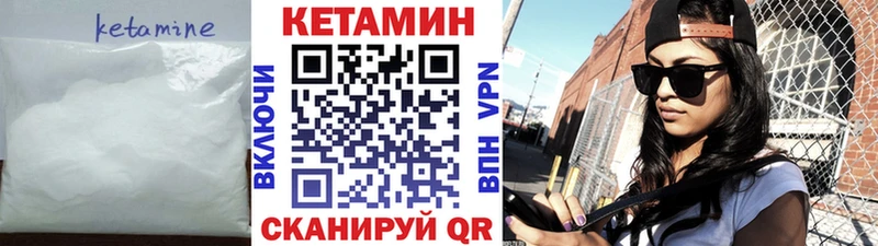 Кетамин VHQ  купить наркотики сайты  Циолковский 