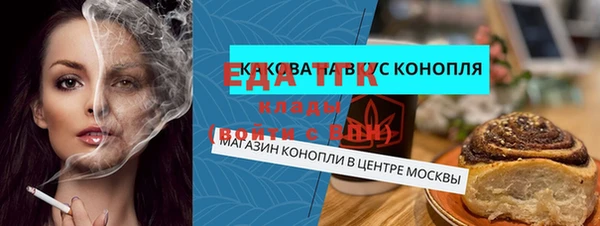COCAINE Богданович