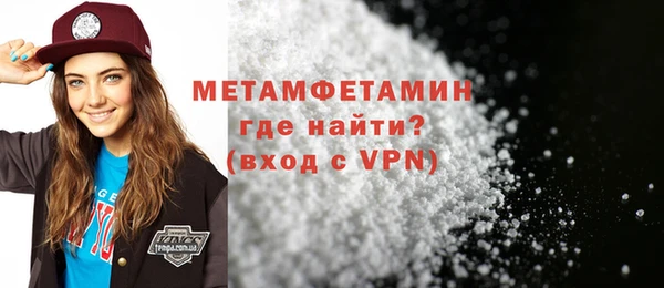 гашиш Богородицк