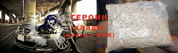 бутик Богородск
