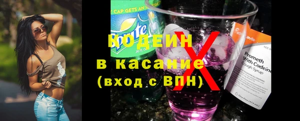 бутик Богородск