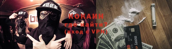 бутик Богородск
