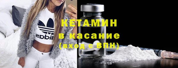 гашиш Богородицк