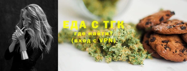 COCAINE Богданович