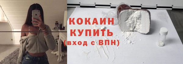 стаф Переславль-Залесский