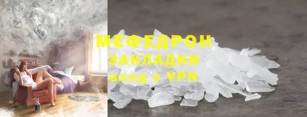 бутик Богородск