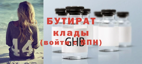 гашиш Богородицк