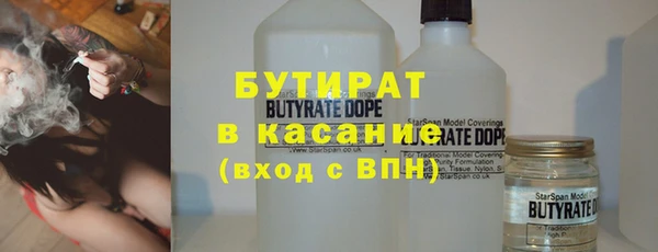 COCAINE Богданович