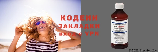 COCAINE Богданович