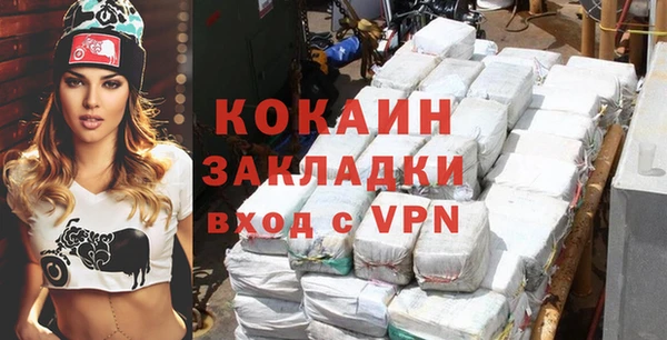 гашиш Богородицк