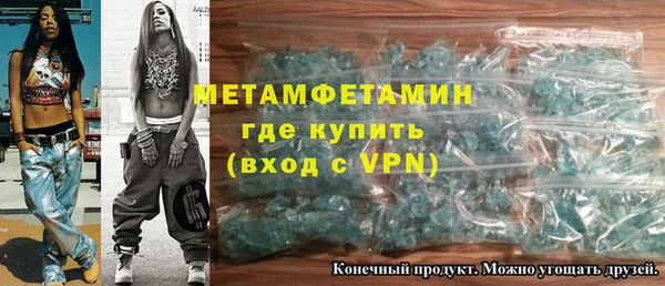 бутик Богородск