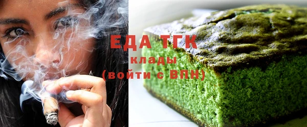 гашиш Богородицк