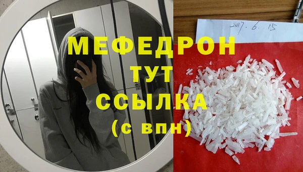 гашиш Богородицк