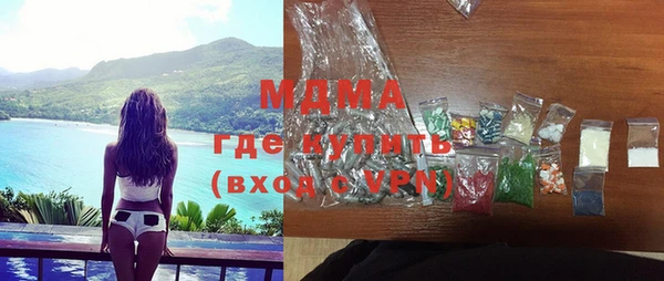 гашиш Богородицк