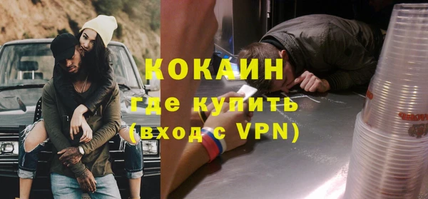 бутик Богородск