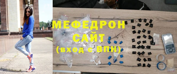 бутик Богородск