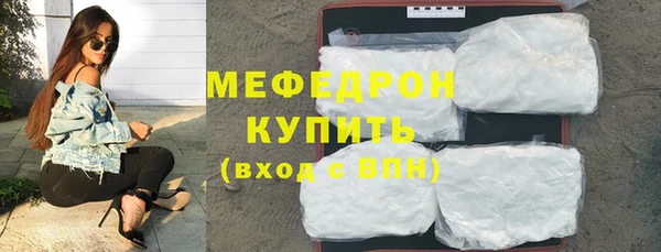 бутик Богородск