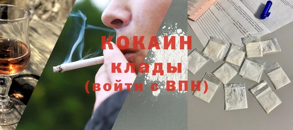 спайс Пестово