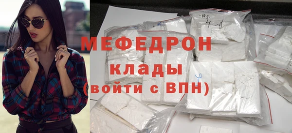 гашиш Богородицк