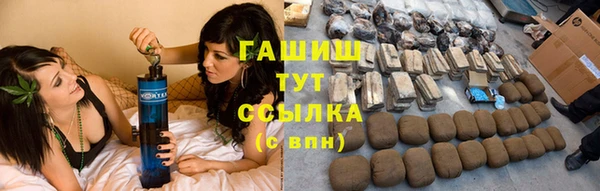 бутик Богородск