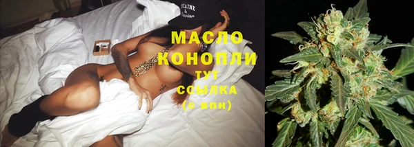 гашиш Богородицк