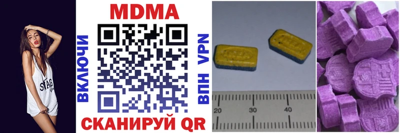 МЕГА ССЫЛКА  Циолковский  MDMA молли 