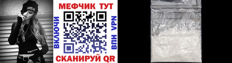 Меф VHQ  Циолковский 
