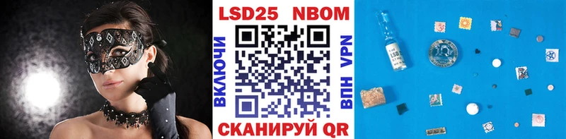 даркнет сайт  Циолковский  Марки 25I-NBOMe 1,5мг 