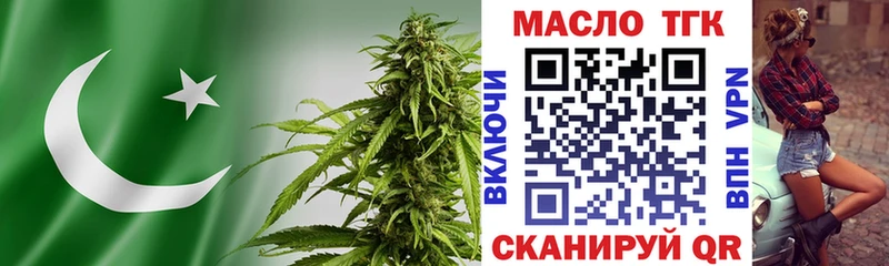 ТГК THC oil  дарк нет какой сайт  Циолковский  ОМГ ОМГ зеркало 
